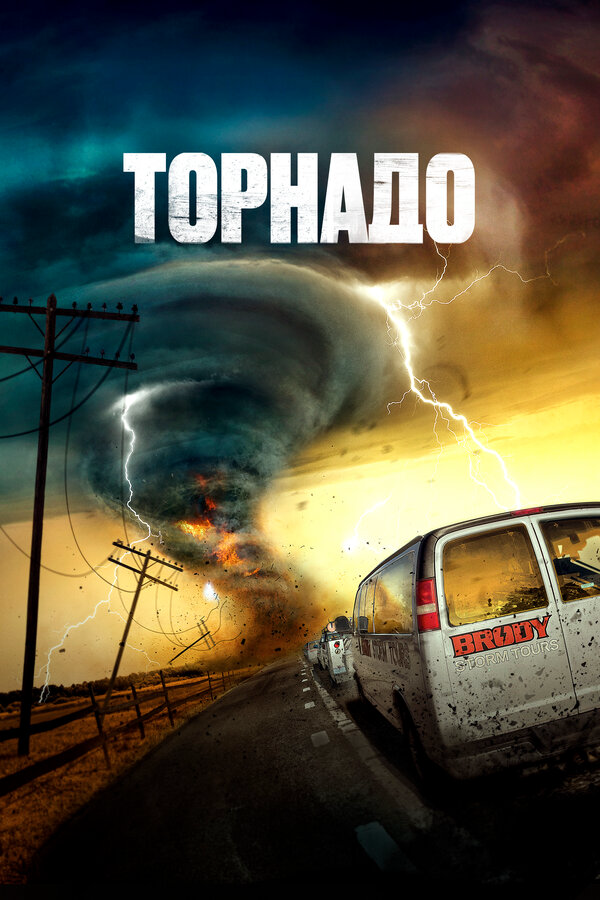 Суперсмерч сериал 2023 смотреть онлайн бесплатно в хорошем качестве HD